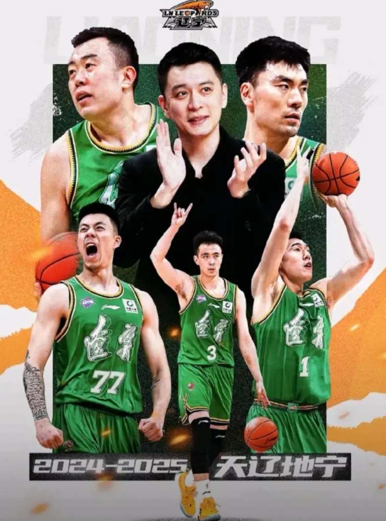 说实话，看了昨晚广厦与广东的比赛，以及辽宁同几个强队，如新疆，北京，山西等交过手