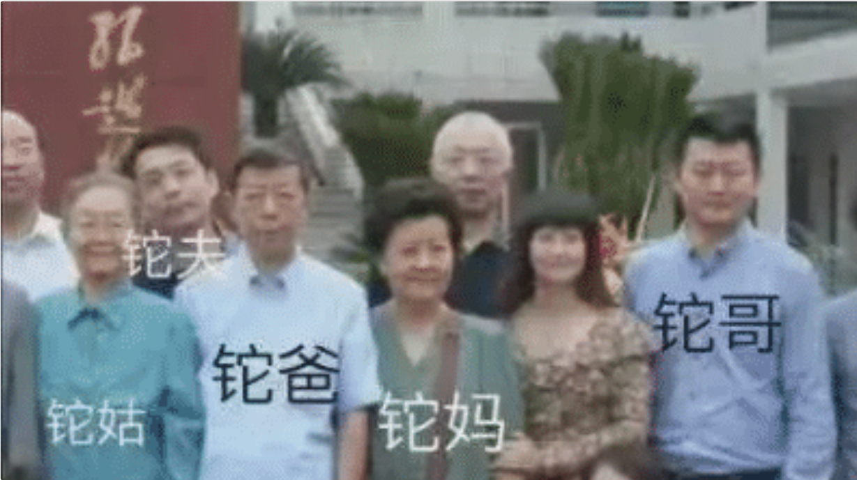 广东工业大学沸腾了！金亚教授成朱令案疑点 在广东工业大学，一个震惊的消息爆开了锅