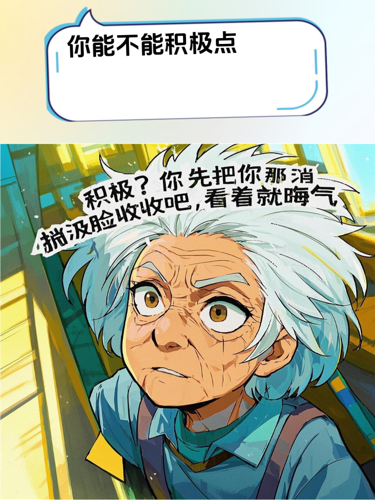 怼人也能体现修养？这些幽默语录让你在争论中彰显品质！