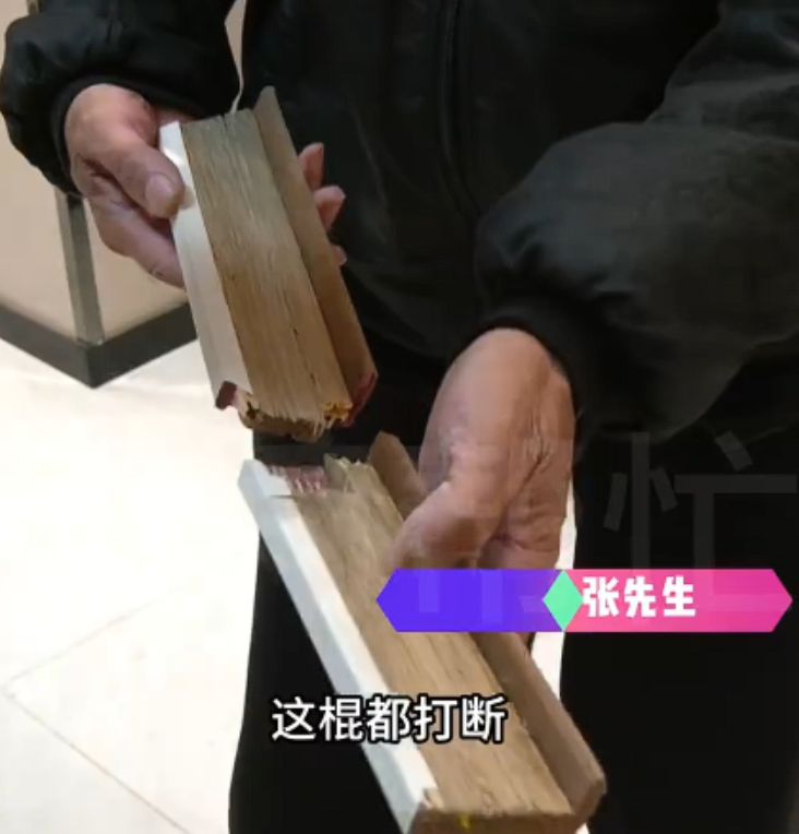 七旬老人再寻真爱被亲闺女打？11月19日，河南洛阳，72岁的张老先生丧偶后重获恋