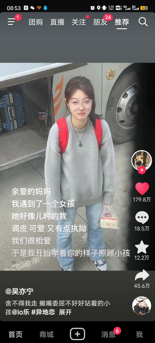 来分享下你们的故事