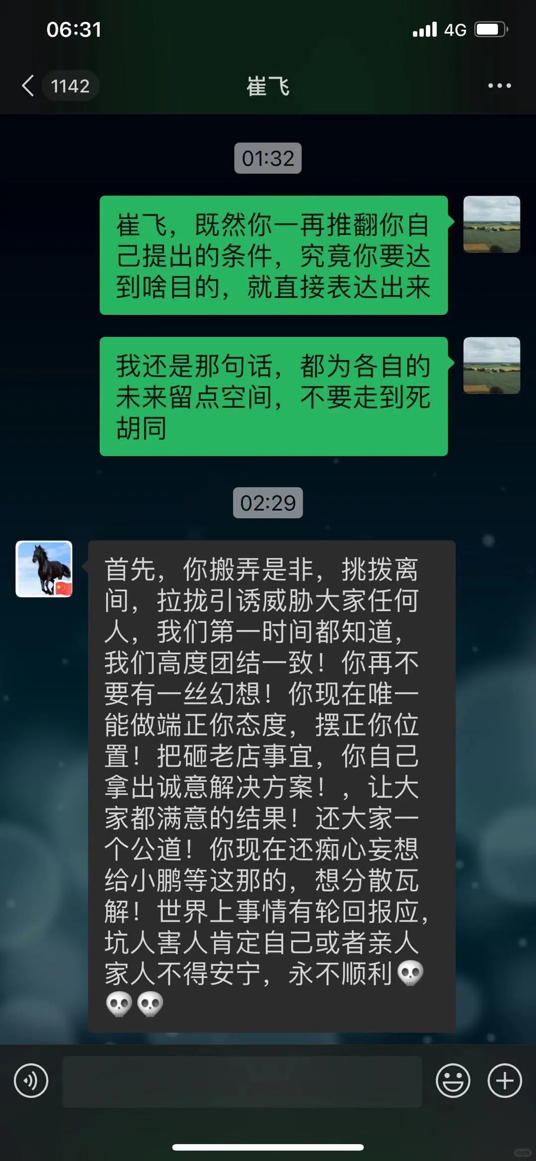 谁听过？租2百平的房，一百万押金