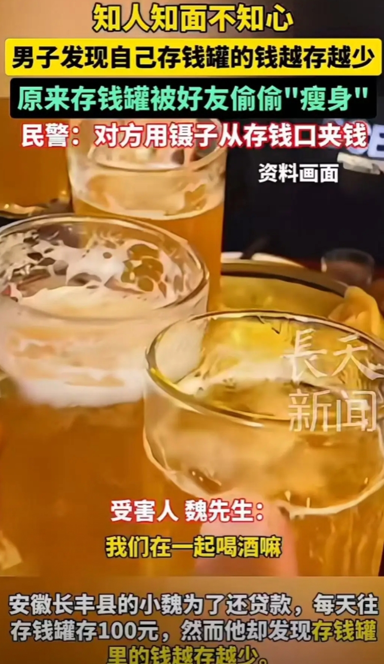 安徽，长丰。男子为了还房贷，每天往存钱罐放100元钱，然而过了一段时间男子发现钱