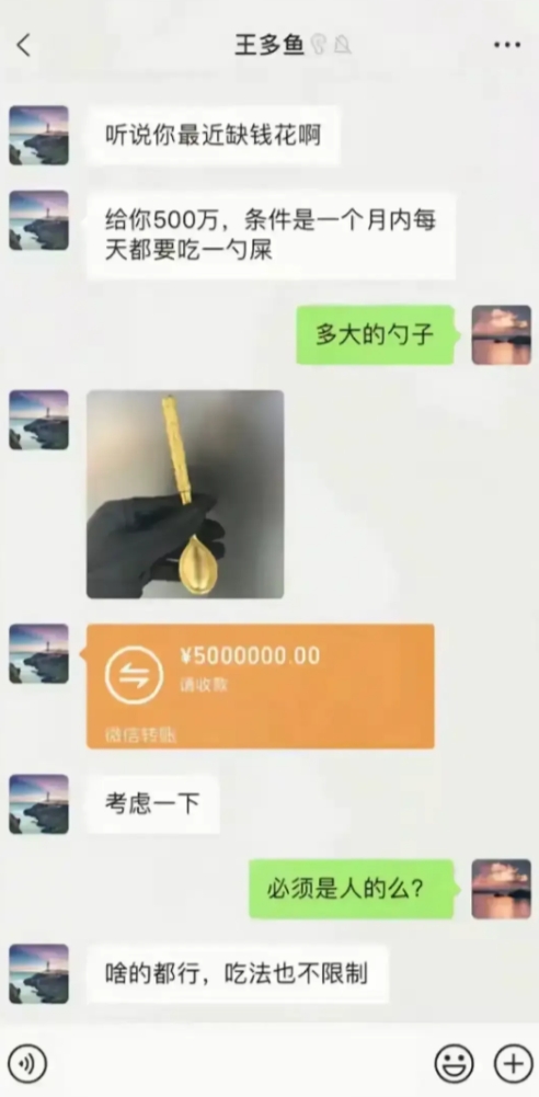 现在的富二代都这么变态了吗？[大笑][大笑][大笑]