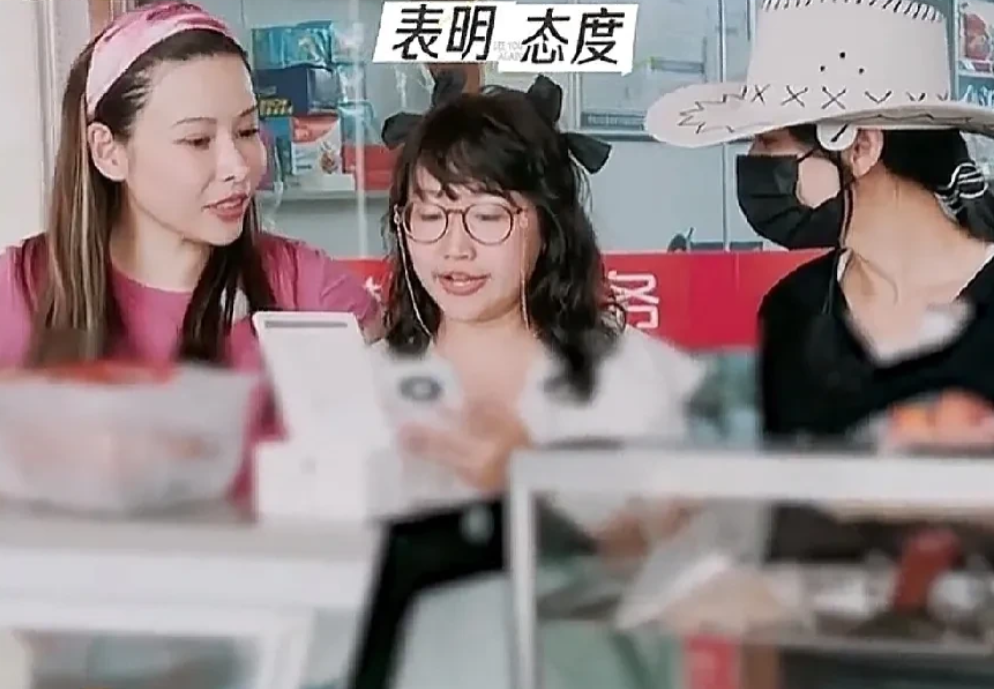 麦琳真的太双标了！她管钱的时候，不允许其他人花钱，轮到葛夕和刘爽管钱的时候，她一