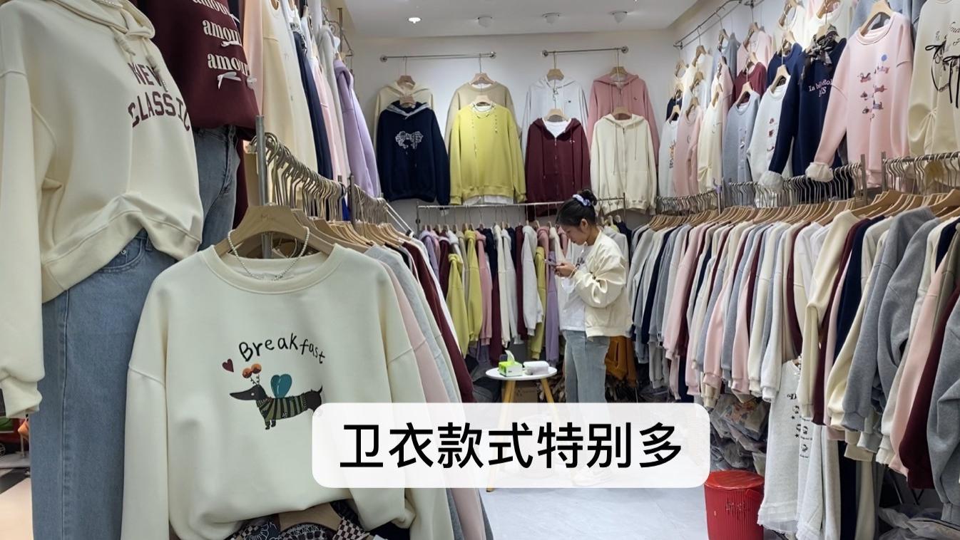 广州服装市场卫衣都是加绒款了，样式五花八门版型宽松，性价比高