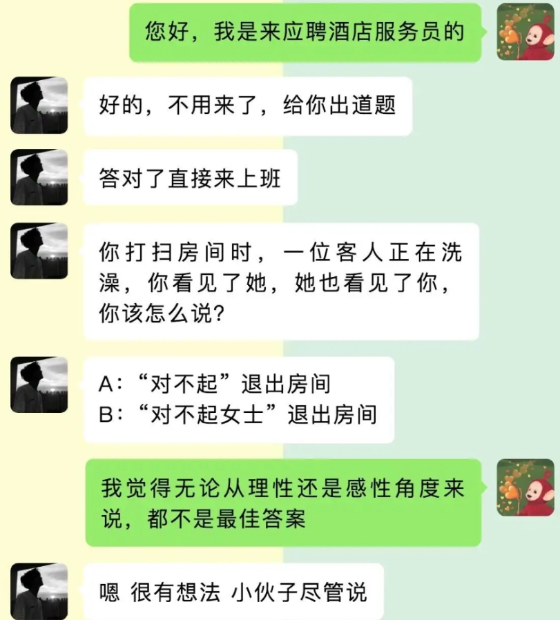 女士，对不起，我不是故意的。为了补偿您的损失，您让我干嘛都行。