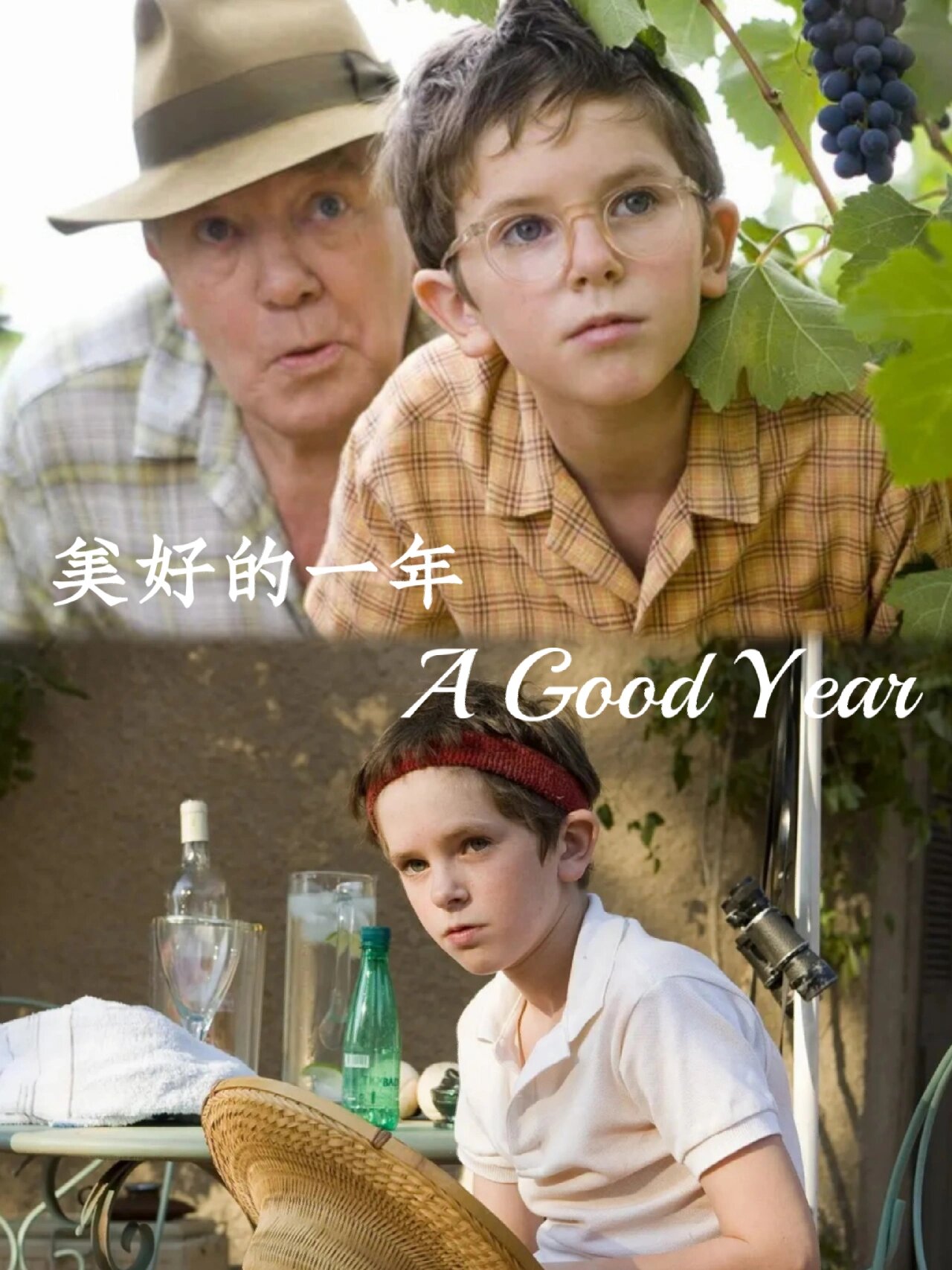 低谷时必看‼️南法风光加高糖爱情