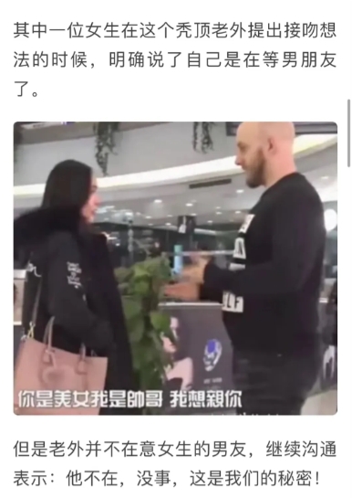 两个老外，挑战中国街头亲吻100个女孩，并且还成功了。
想着都要呕吐的场景，不知