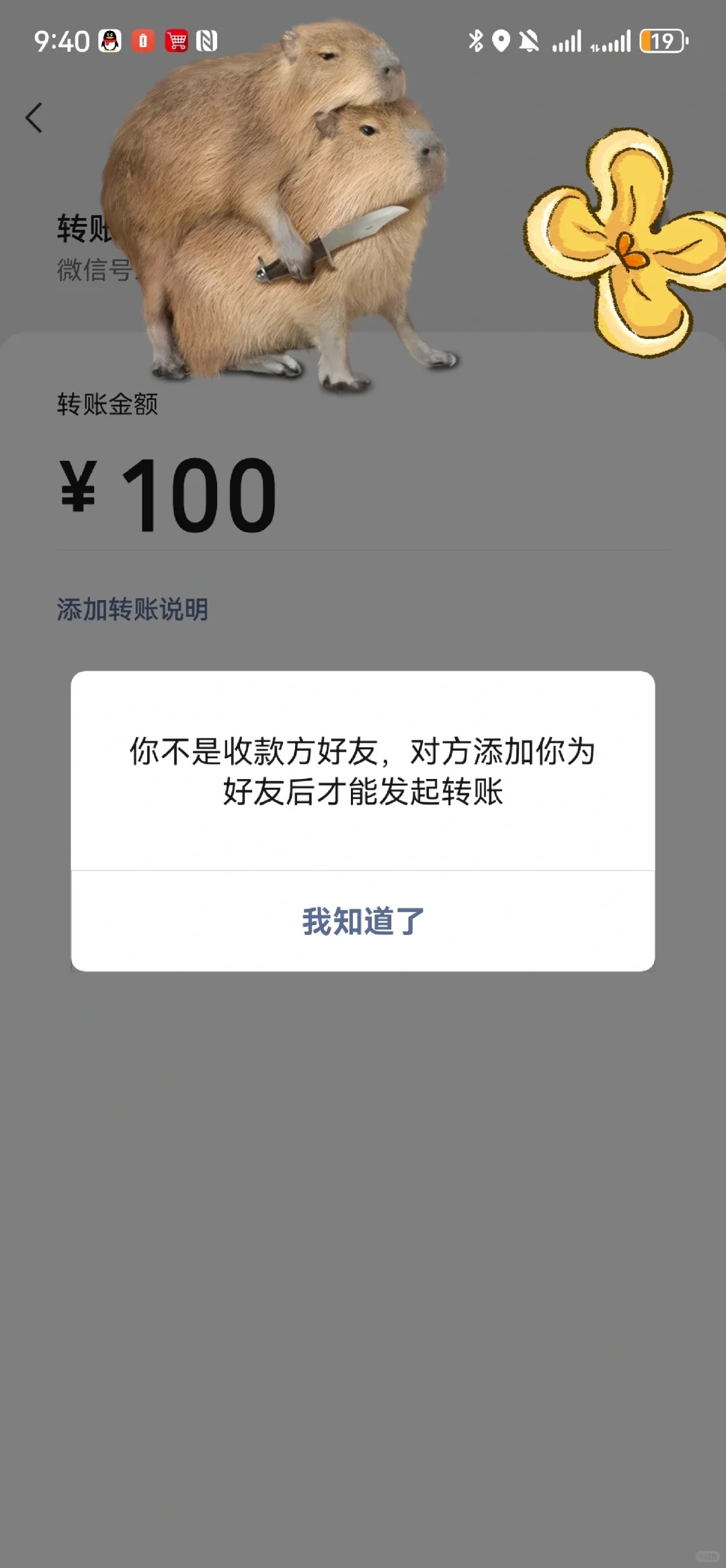 西北师大的素质姐（昨晚发泄情绪版）
我是兰州人，在重庆上大学，好朋友今天来重庆，