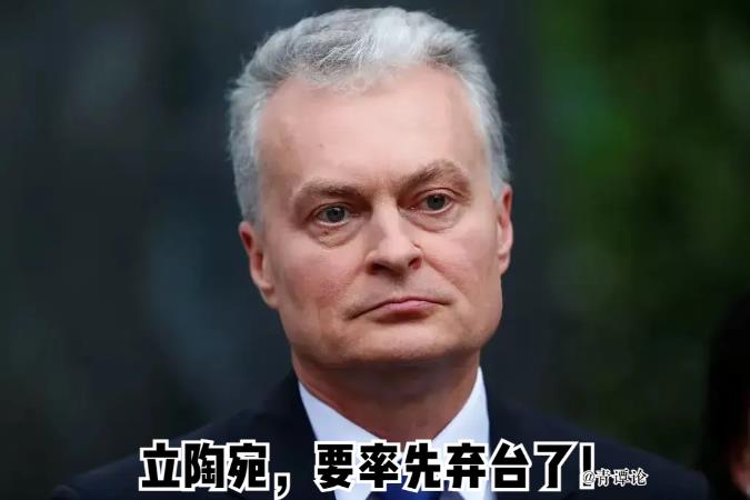 川普胜选后对台湾的第一个冲击来了！
台湾专栏作家雁默今日发文写道：“川普回锅的效