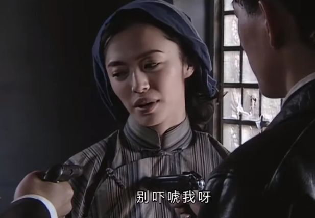 《潜伏》翠平被绑架，两个男人拿枪顶着她胸口