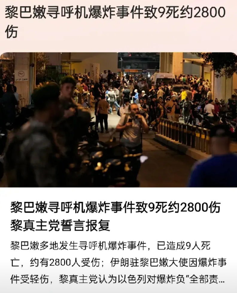 就直告诉我们的安卓机会不会被远程操控发热爆炸吧？这才是大家最关心的，如果理论上存