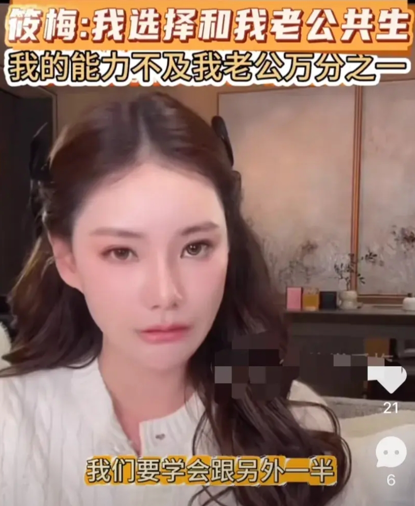 汪小菲现任马筱梅现在有两条路可选
第一条，不趟这浑水，趁机离婚。
毕竟后妈难当，