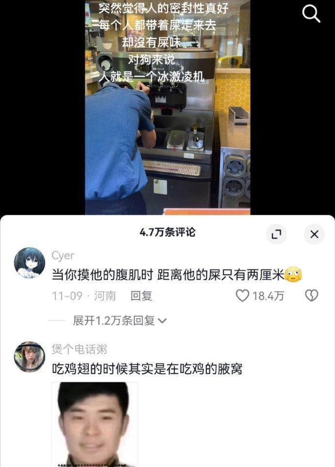 幽默趣闻：从此无法直视人类 ！哈哈哈哈！