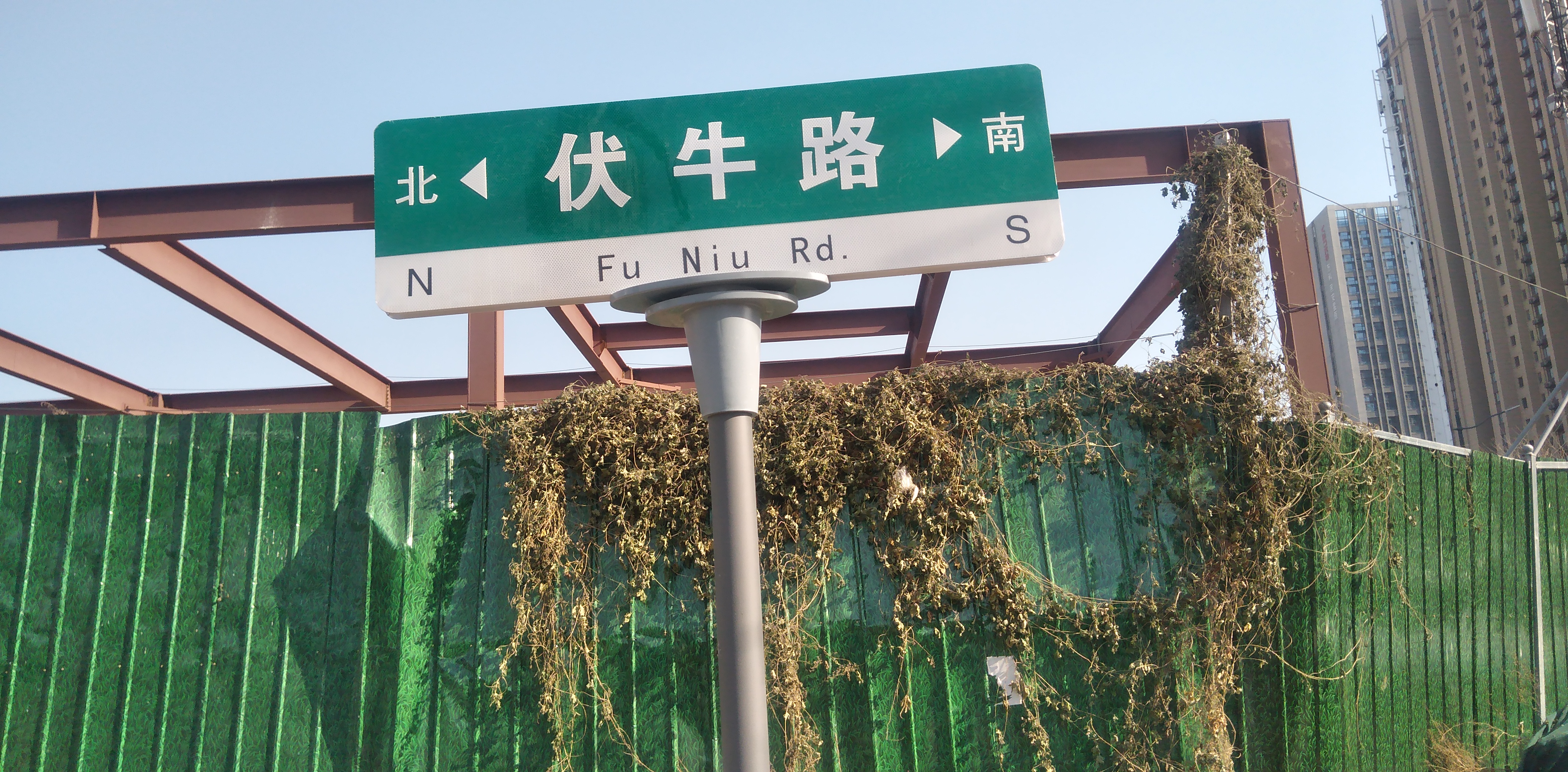 郑州伏牛路南延到航海路了