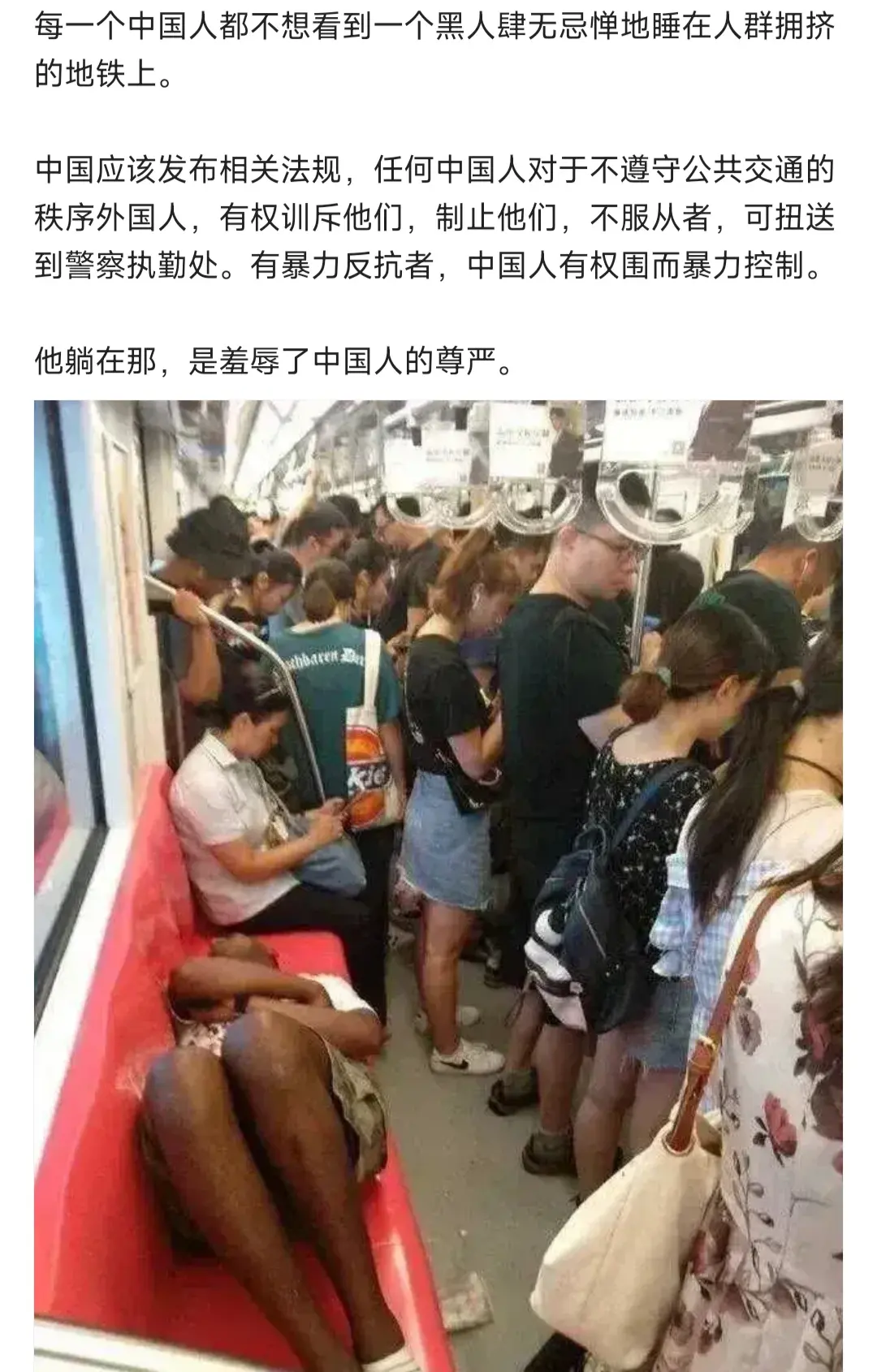 那些彪悍的大爷呢？大妈呢？