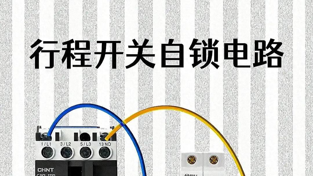 电工基础知识，要学懂电工，这些知识不能少