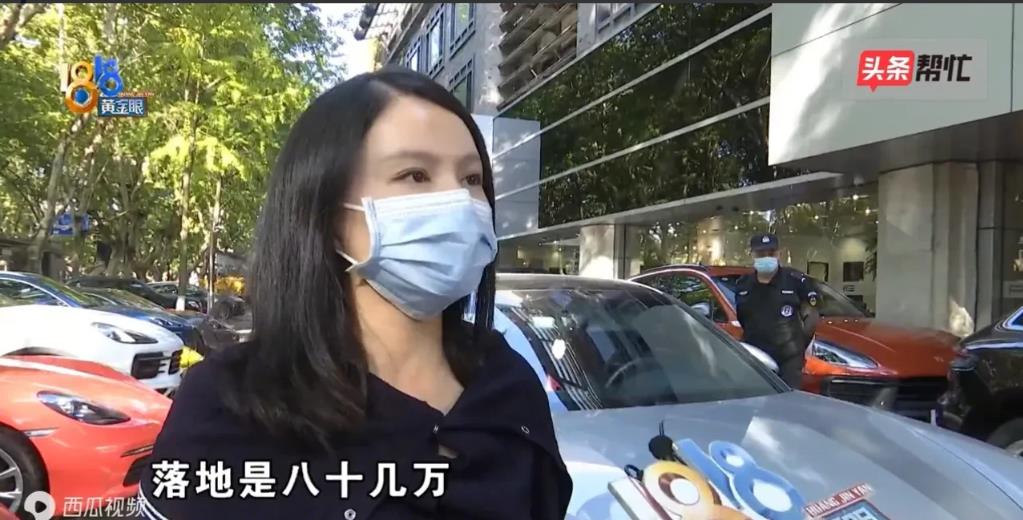 浙江杭州，王女士身边的七八个闺蜜都在同一家4S店购买了保时捷，有几十万的，也有一