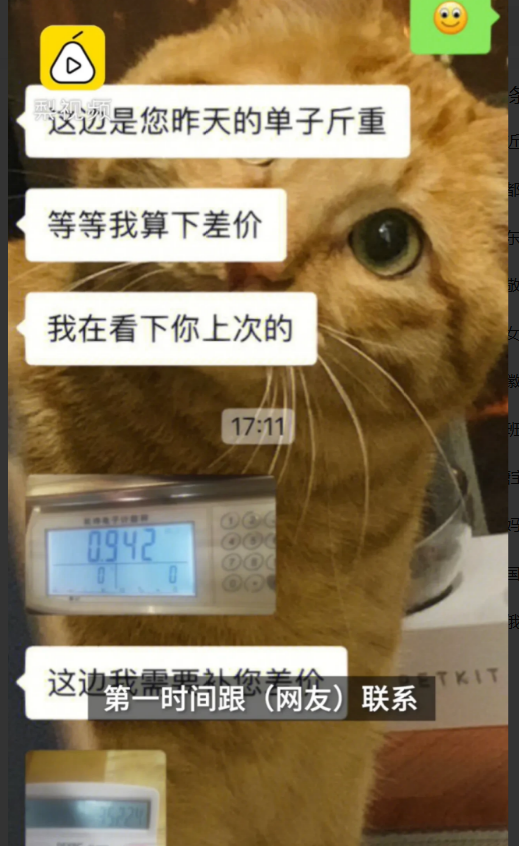 湖北鄂州，一男子到串串馆消费时，商家声称按竹签的重量收费。竹签重量一斤收费148