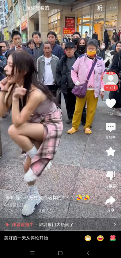 中国的年轻人在干这个[捂脸][捂脸]