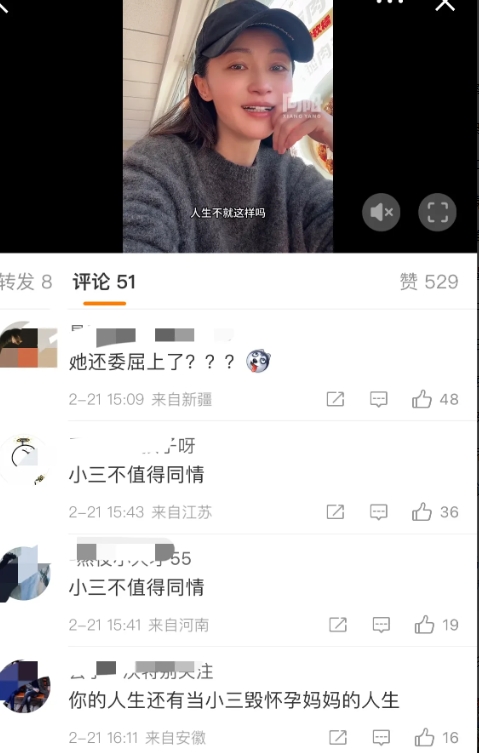 姚笛这辈子都难复出了，
看到网友对她的一句评价，
估计以后没有有任何影视、综艺敢