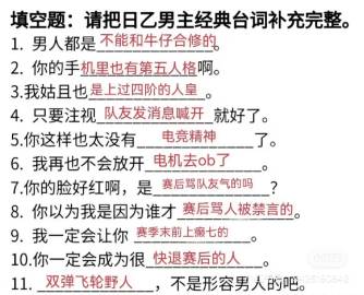 玩第五玩的