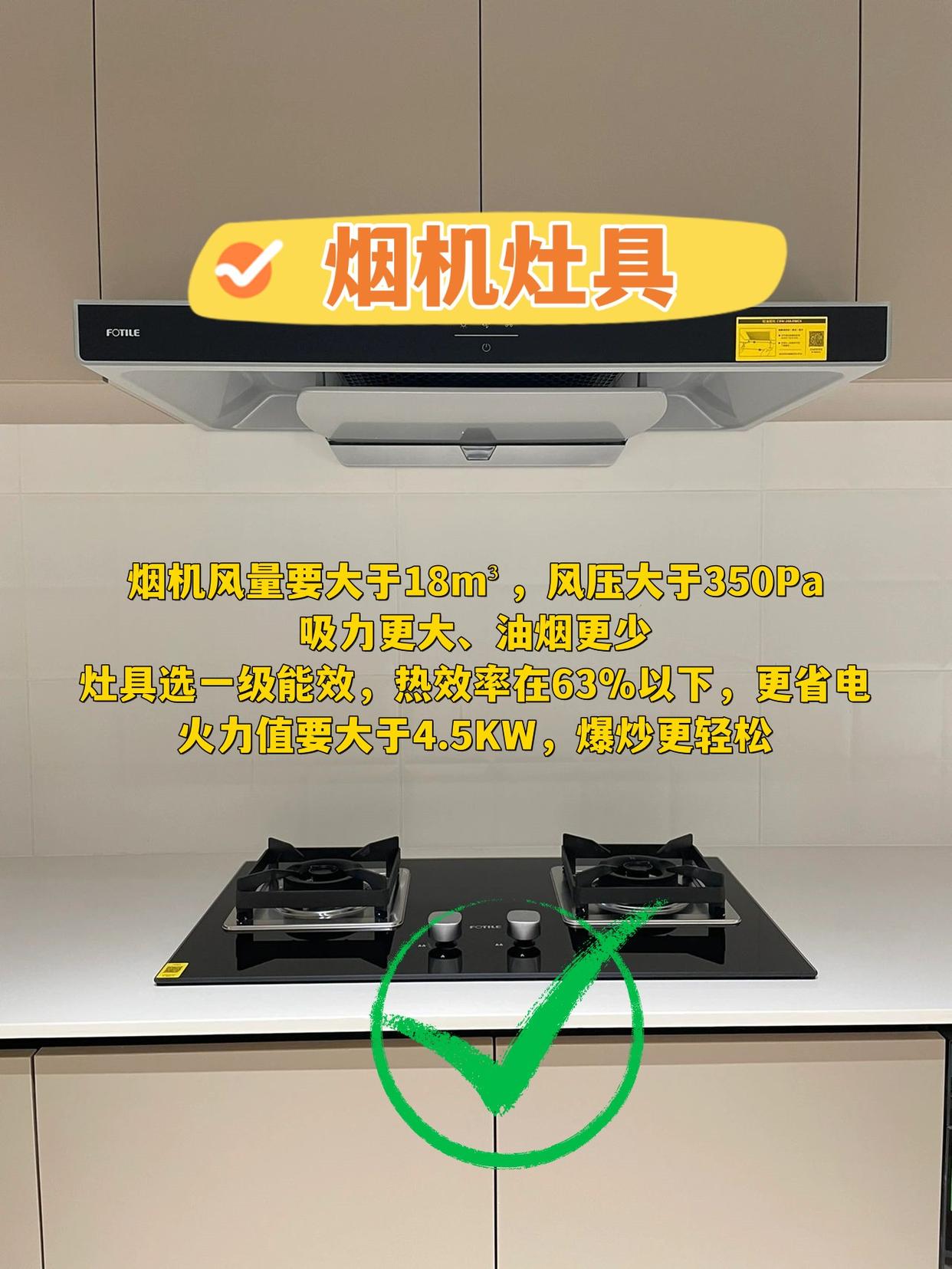 家电选购秘籍，家居博主带你避开雷区！