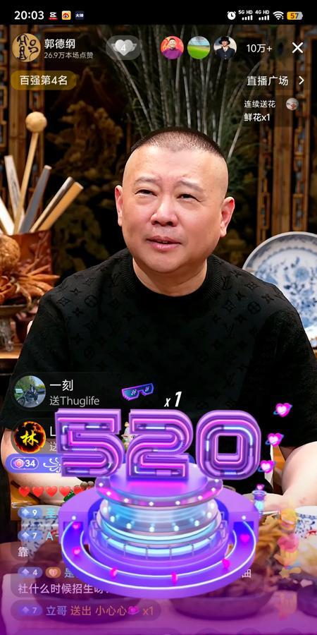 郭德纲，直播才3分钟，在线10万+

2025年海外巡演，德云社、鼓曲社、剧社都