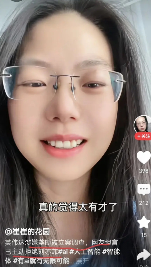 英伟达是禁止高端算力芯片出口，却倾销中低端芯片冲击中国市场，打压国产算力芯片市场