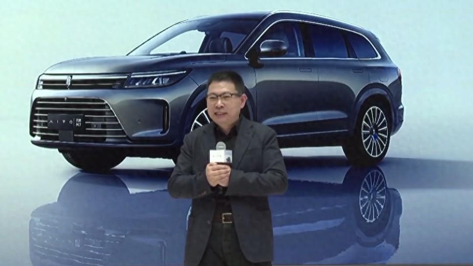 坚持合作承诺，华为25亿转让“问界”专利，赛力斯表达坚定信任