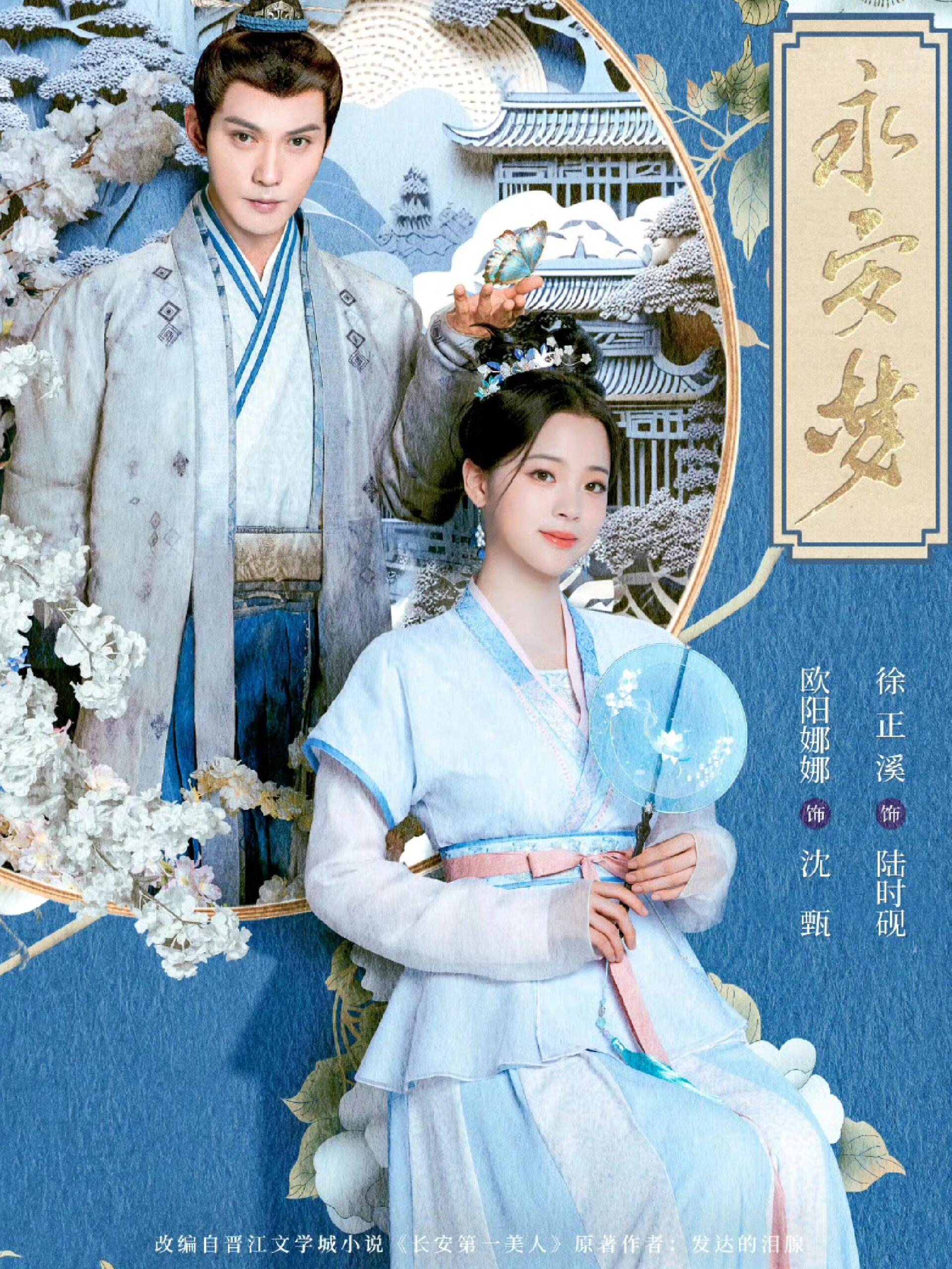 先婚后爱梦中人，缘分早已梦注定！