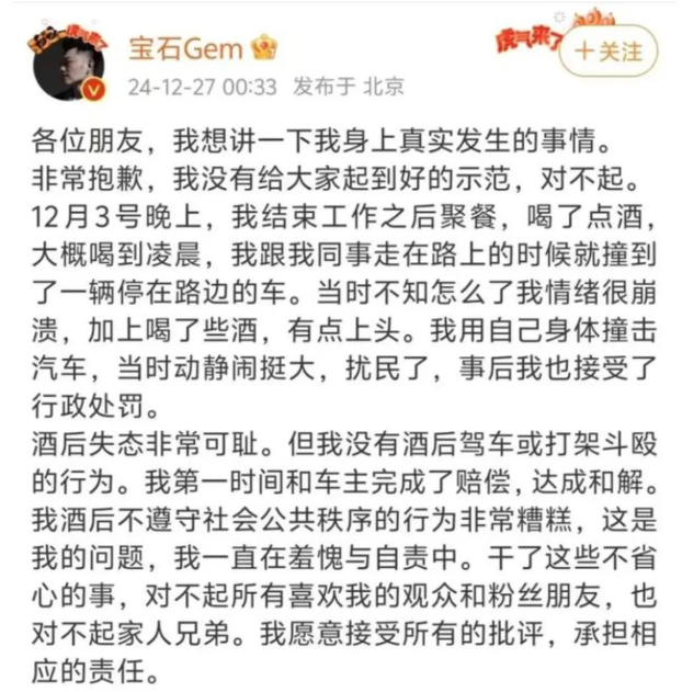 上海，一男子酒后碰到路边一辆汽车，因为酒精上头，随即用身体撞击汽车，因为动静比较