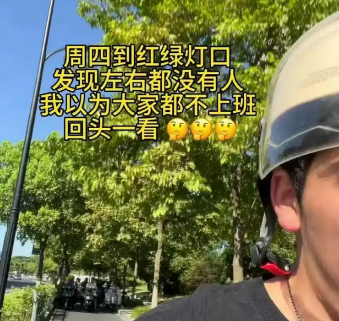 后面的人：没苦硬吃！