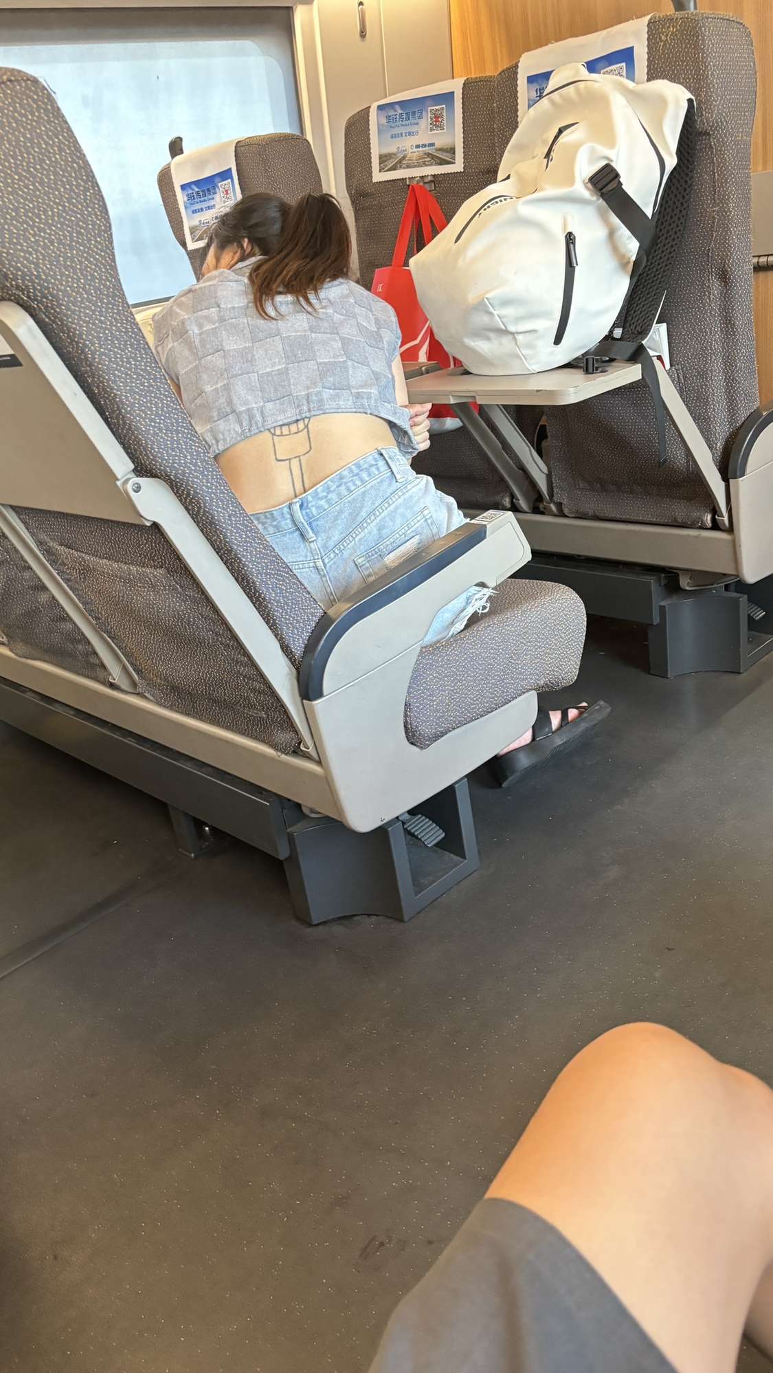 有人知道这是纹的什么吗