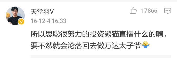 你听过哪几个？