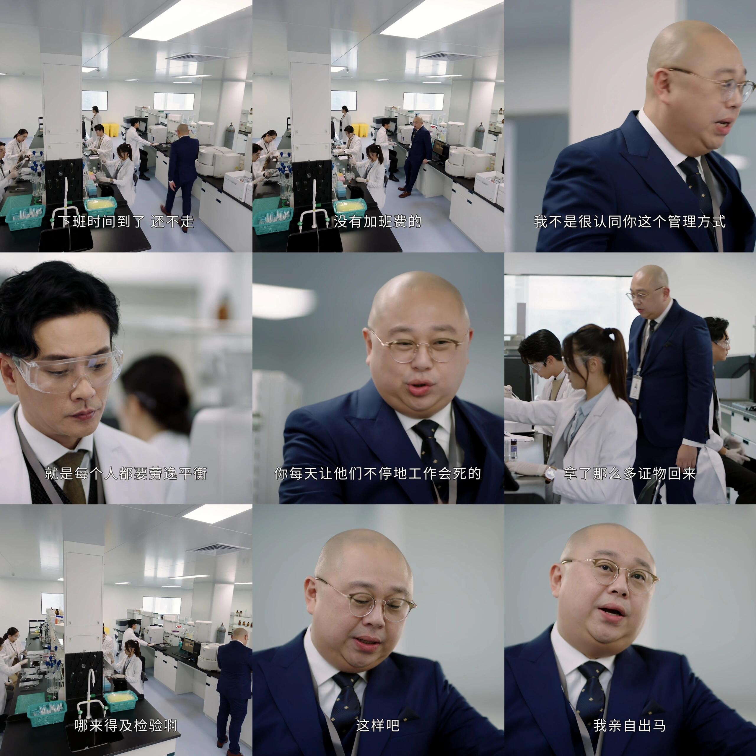 陶总这个领导还陪下属加班，真不错