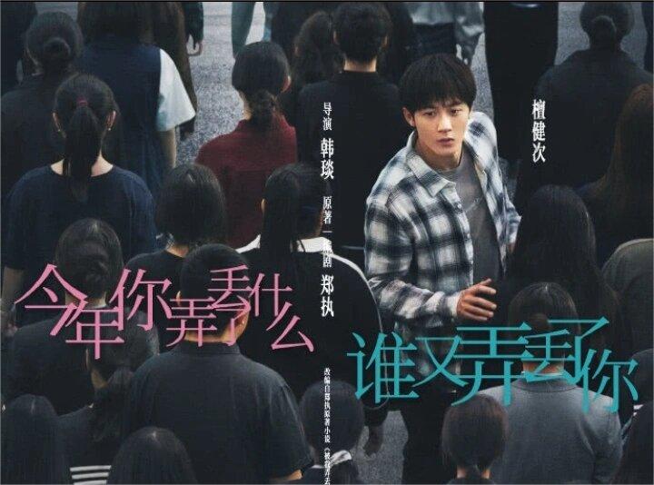 天啦！被杀疯啦‼️‼️‼️