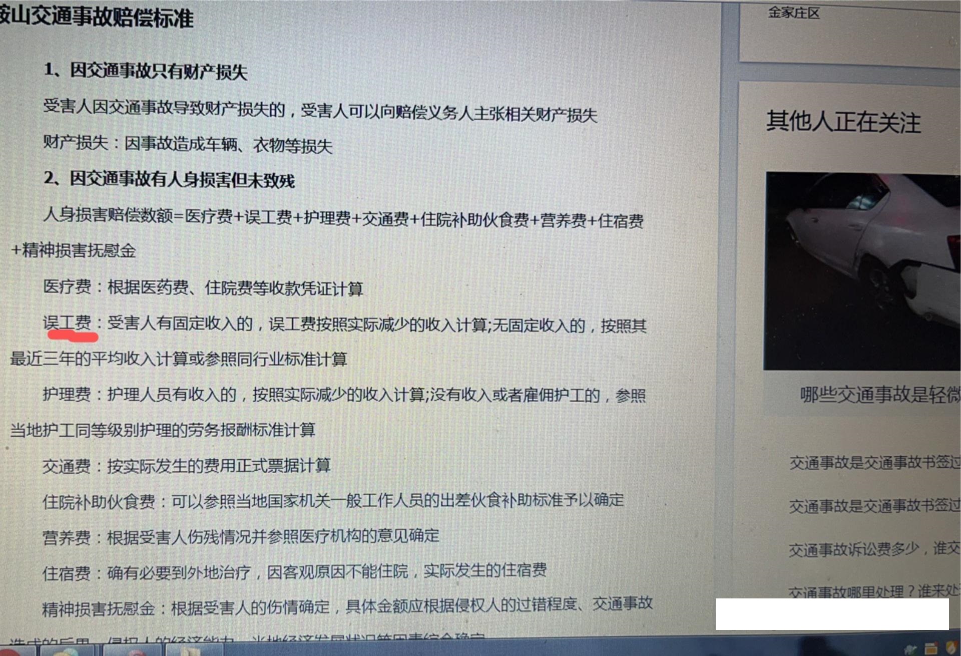 很多小老百姓的司法观是很朴素的，他们平时不敢和官府打交道，实在没办法了才去起诉，
