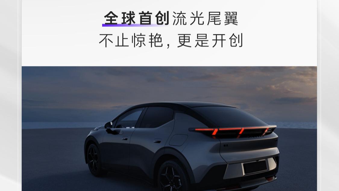 绿灯一亮别人看尾灯，领克Z20的快乐你想象不到！