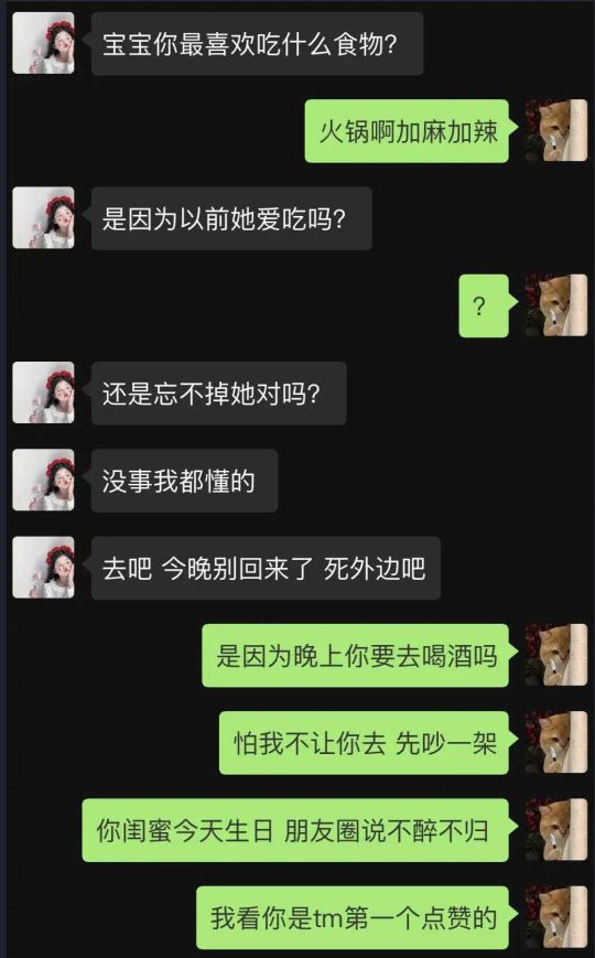 这招对我已经没用了