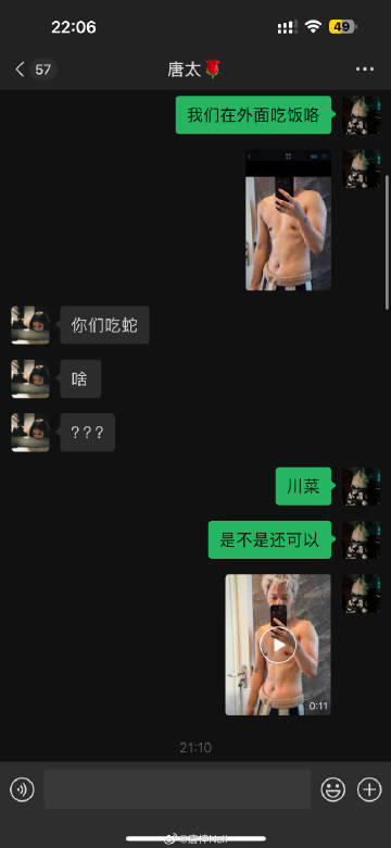 很明显，我老婆一下子接不住我两个话题一起聊 ​