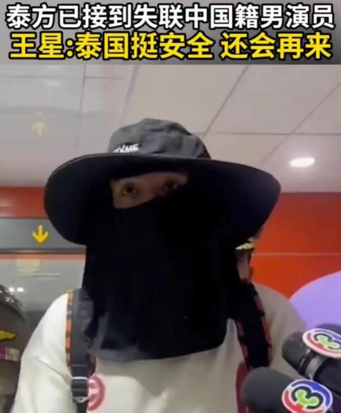 王星说他被关在有五十个中国人的建筑里，最后也只有他一个人从那栋建筑出来了好可怕！