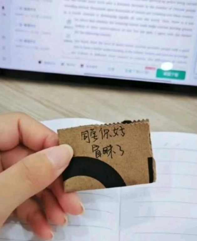 来公司上班第一天，上个厕所回来就看到工位上的字条，还暗暗自喜桃花运这么快就来了，