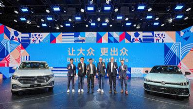 上汽大众威然2024款 “限时一口价19.99万元起”