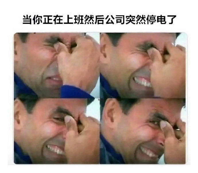 我只能说每一个都是我本人