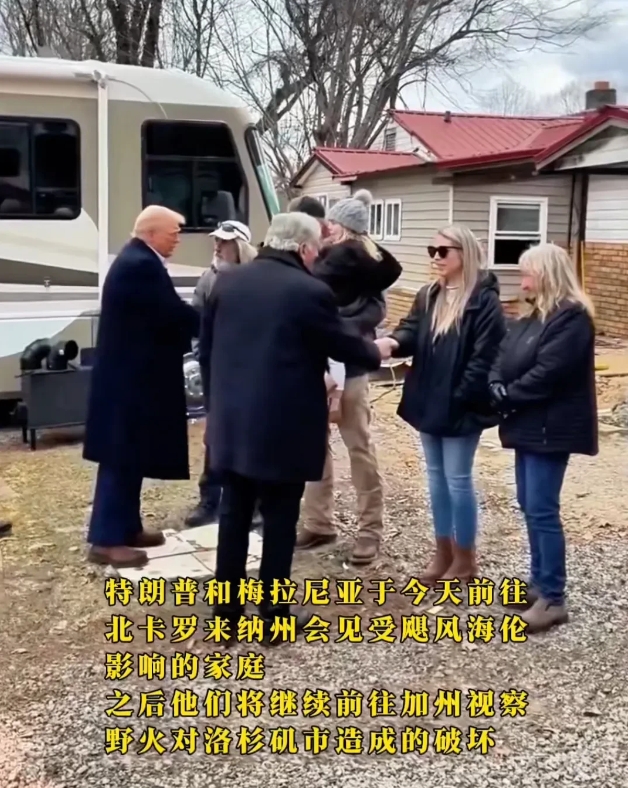 特朗普夫妇到达北卡罗来纳州，视察时跟受去年飙风影响的灾民握手。灾民们站成一排，梅
