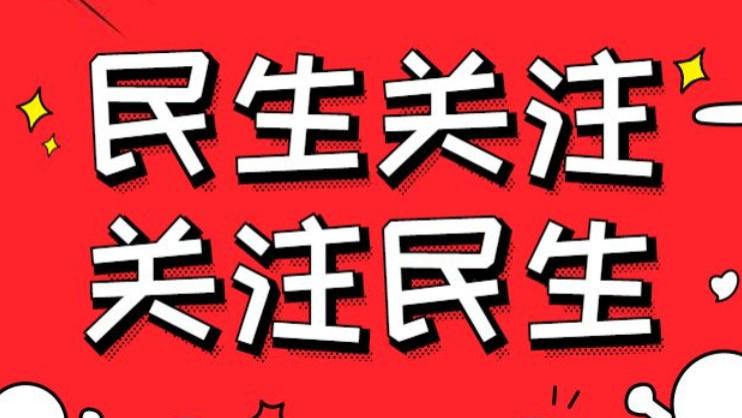 老旧小区加装电梯难题破解：居民共筑幸福梯