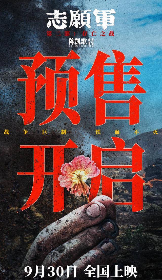 7部影片定档国庆，电影大战一触即发！有你期待的吗？（国庆电影榜单）-第12张图片-九妖电影