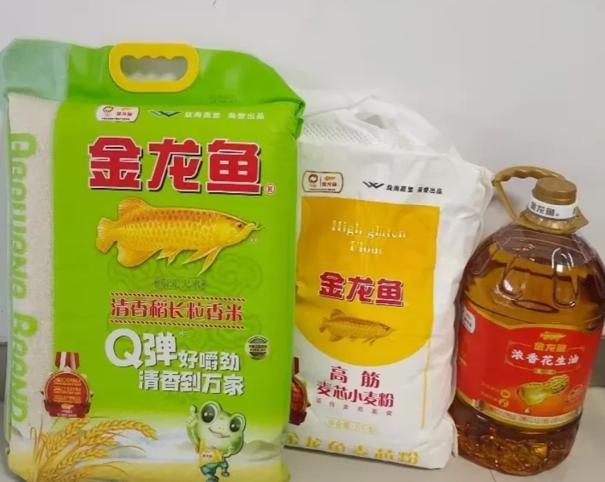 真想骂大街…今天我们单位给我们发了一袋金龙鱼的大米，一袋金龙鱼的面粉，一桶金龙鱼